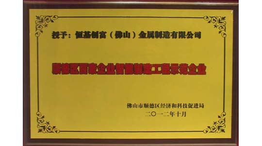 MILAN米兰体育·（中国）官方网站|广东MILAN米兰体育·（中国）官方网站官网|广东MILAN米兰体育·（中国）官方网站|广东MILAN米兰体育·（中国）官方网站金属|MILAN米兰体育·（中国）官方网站金属|MILAN米兰体育·（中国）官方网站官网:www.hotbbwtube.com
